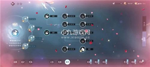 逆水寒手游制药物品如何获取