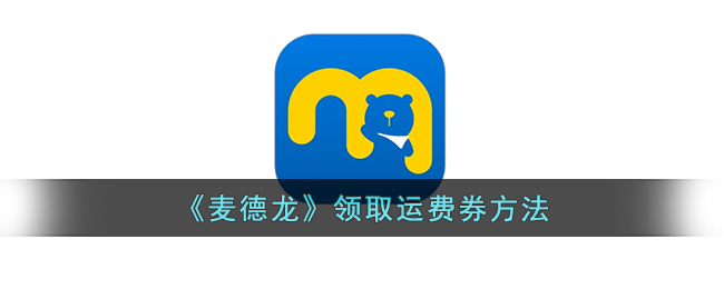 《博德之门3》莎尔信徒庇护所解密攻略 莎尔信徒庇护所怎么过？