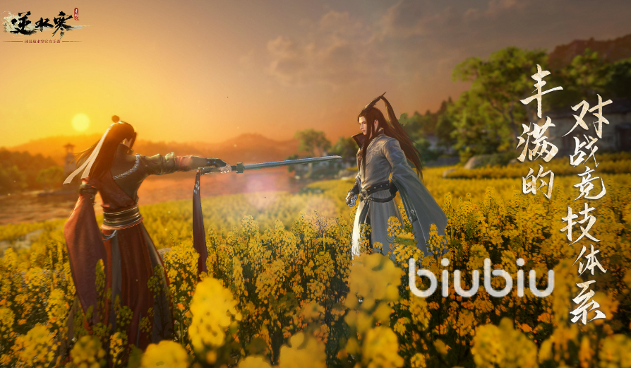 逆水寒手游内测资格怎么获得 内测资格获取一览