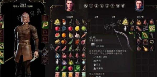 《博德之门3》加点攻略 人物加点方法