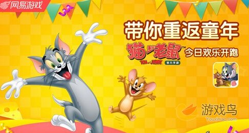 猫和老鼠手游新手攻略 通关技巧有哪些[图]