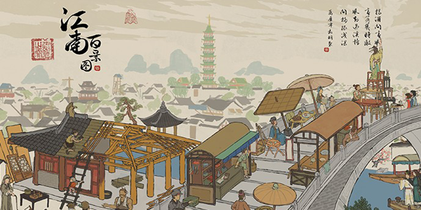 江南百景图充值不到账解决方法介绍