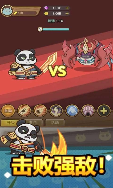 热血小怪兽最新版