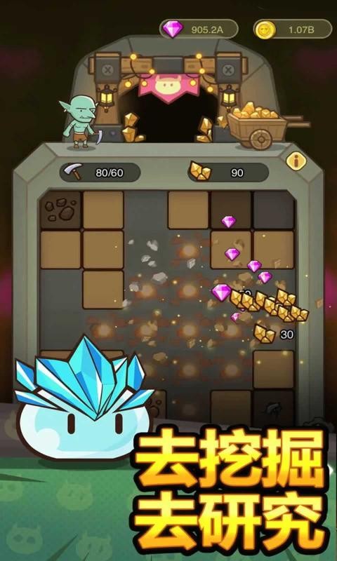 热血小怪兽最新版