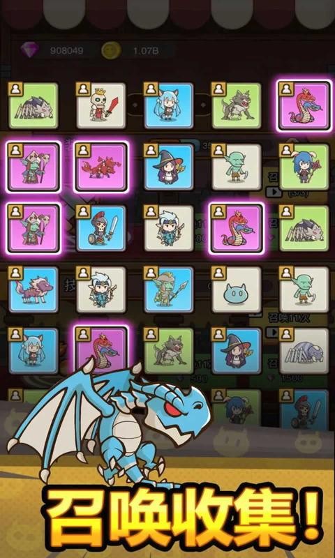 热血小怪兽最新版