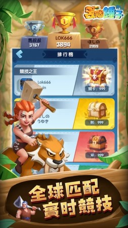 丢个锤子游戏下载