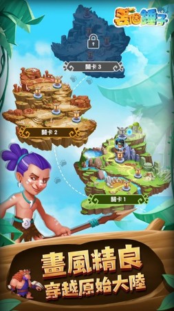 丢个锤子游戏下载