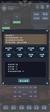 狗子放置2版