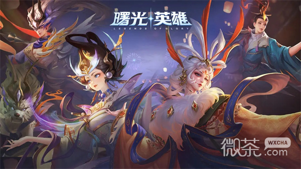 曙光英雄怎么举报队友攻略