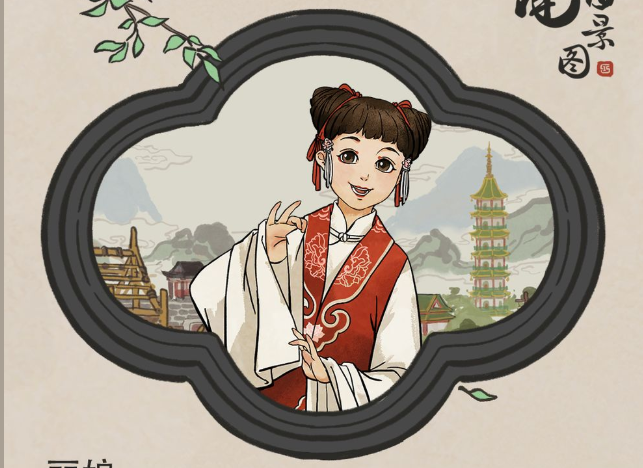 江南百景图丽娘培养攻略