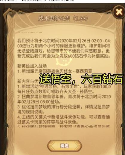 剑与远征有pvp吗？最新P5P玩法模式介绍