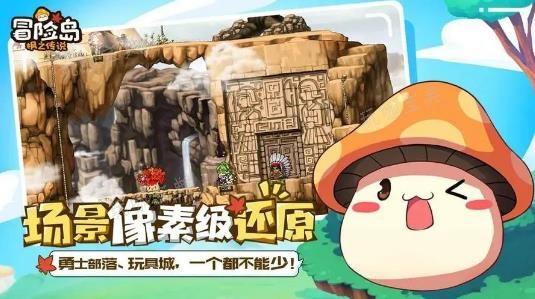《冒险岛枫之传说》成长尊享水晶值得买吗？成长尊享水晶购买建议