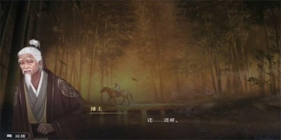 《逆水寒手游》万象是非游历任务完成方法一览