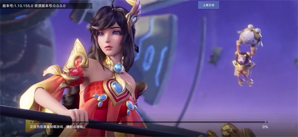 星之破晓中文版