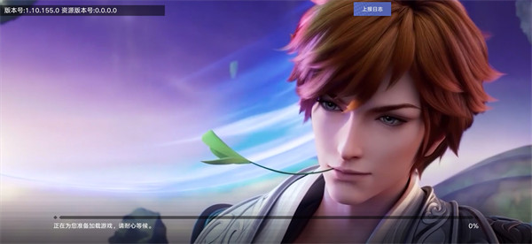 星之破晓中文版