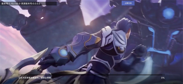 星之破晓修改版