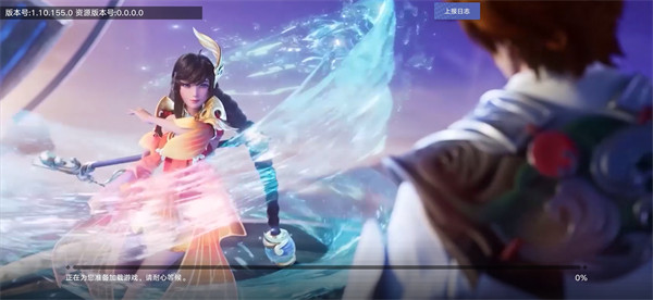 星之破晓修改版