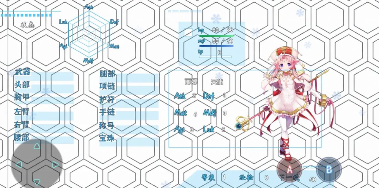 地下城与魔神免费正版