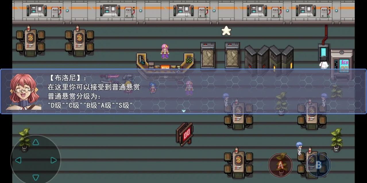 地下城与魔神免费正版