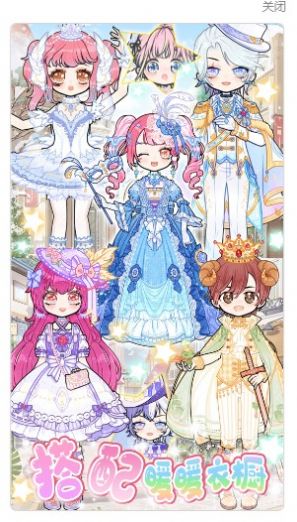 暖暖校园换装免费正版