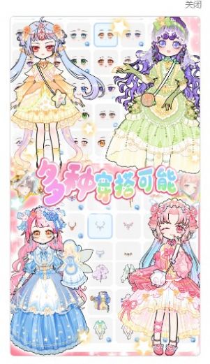 暖暖校园换装免费正版