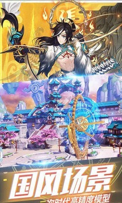 你好呀御主游戏下载