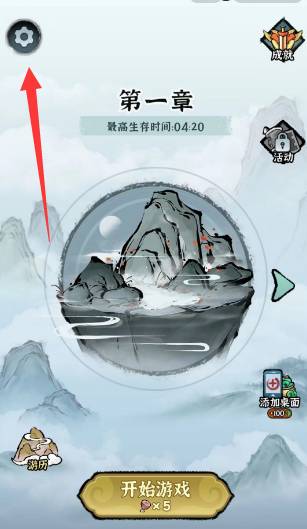 割草山海经兑换码2023