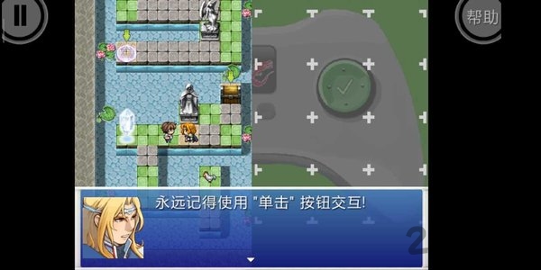 厄运和命运手机版