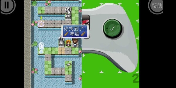 厄运和命运手机版