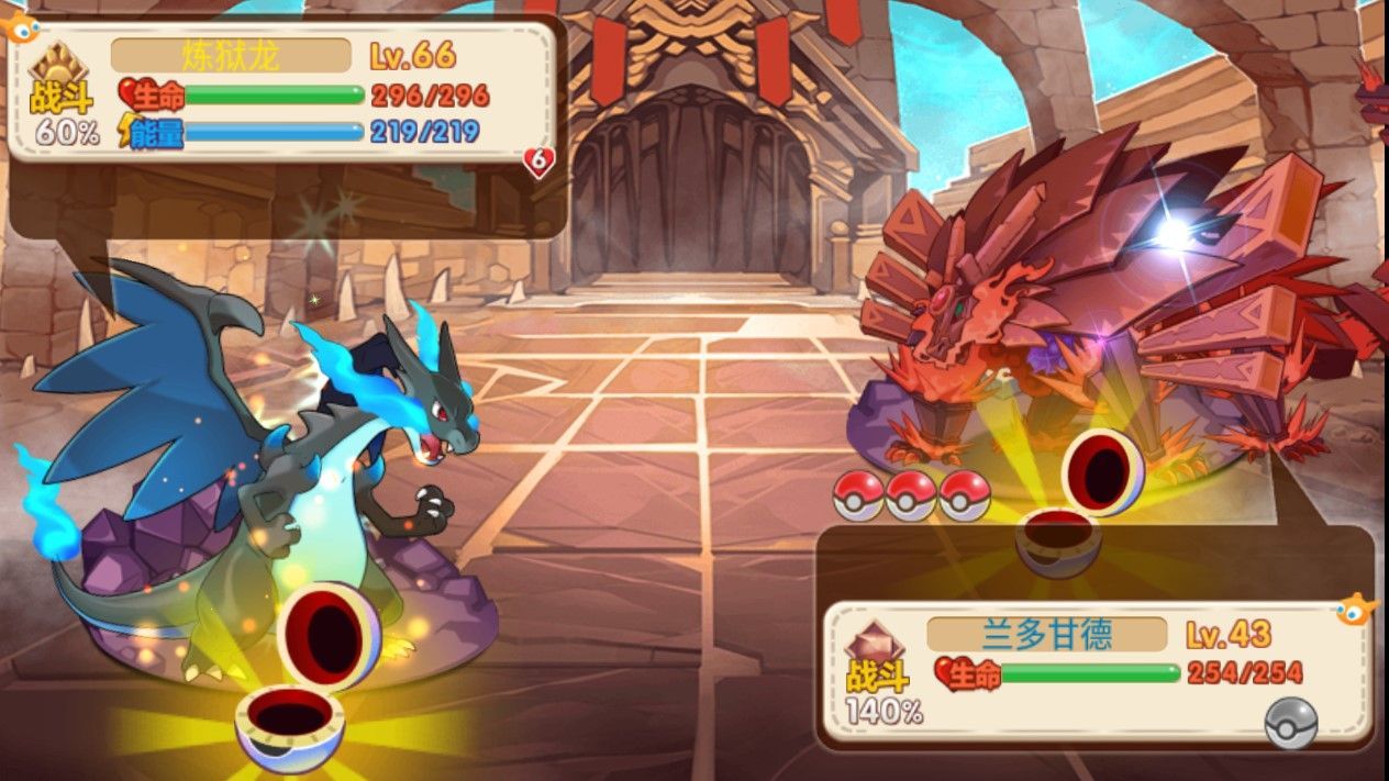 口袋妖怪之随心所欲2下载最新版