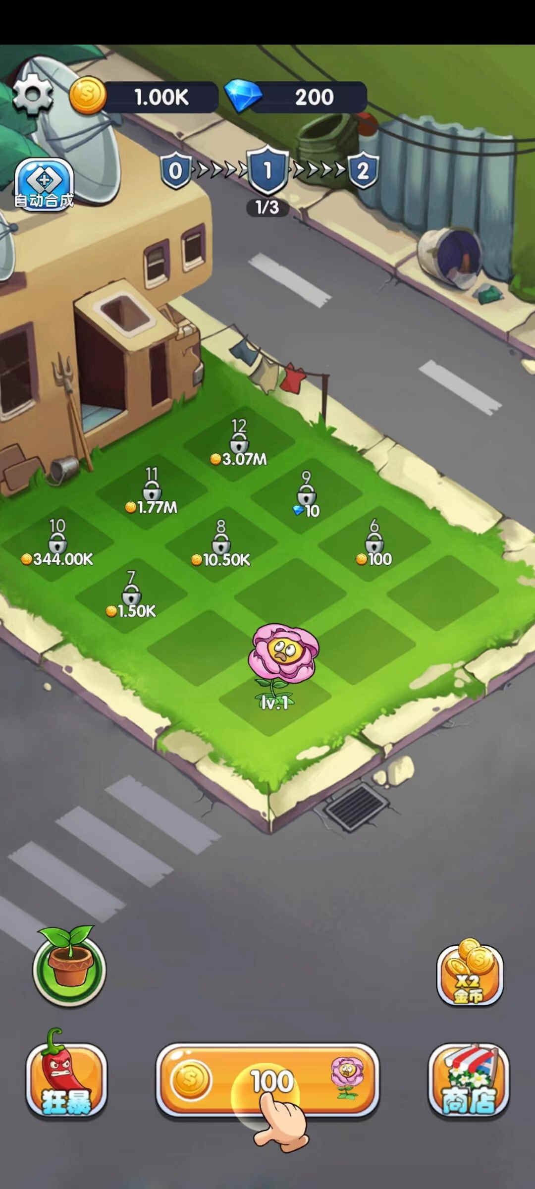 萌植大作战手机版