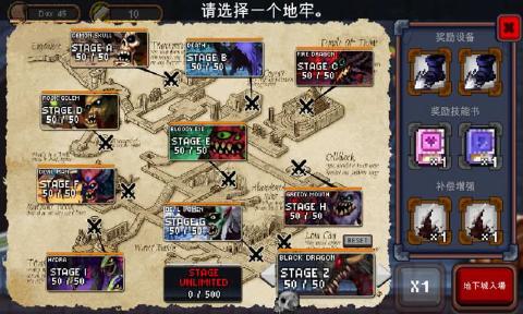 地下城与公主下载安装