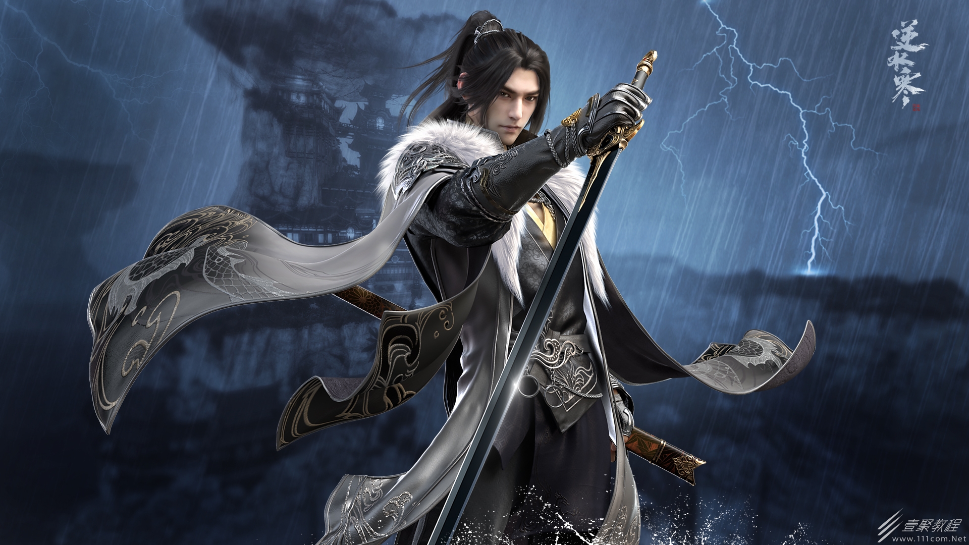 逆水寒手游旧刀蒙尘任务怎么完成