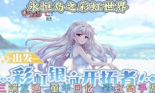 冒险岛枫之传说通用兑换码大全