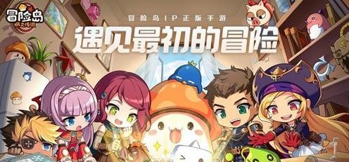 冒险岛枫之传说副本有哪些