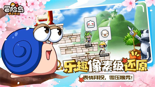 《冒险岛枫之传说》职业大全分享