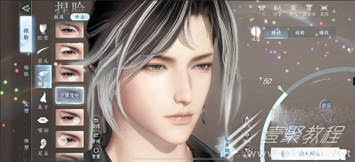 逆水寒手游捏脸数据男最新汇总