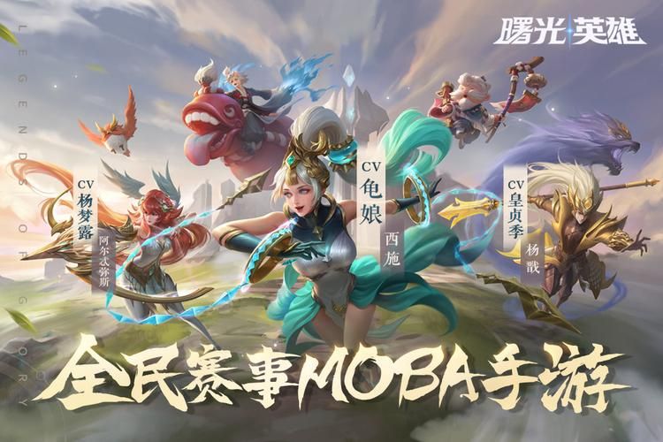 曙光英雄零氪金攻略大全