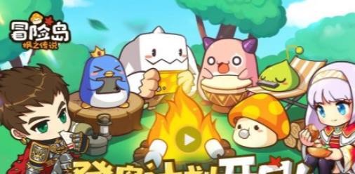 冒险岛枫之传说隐士氪金方法介绍