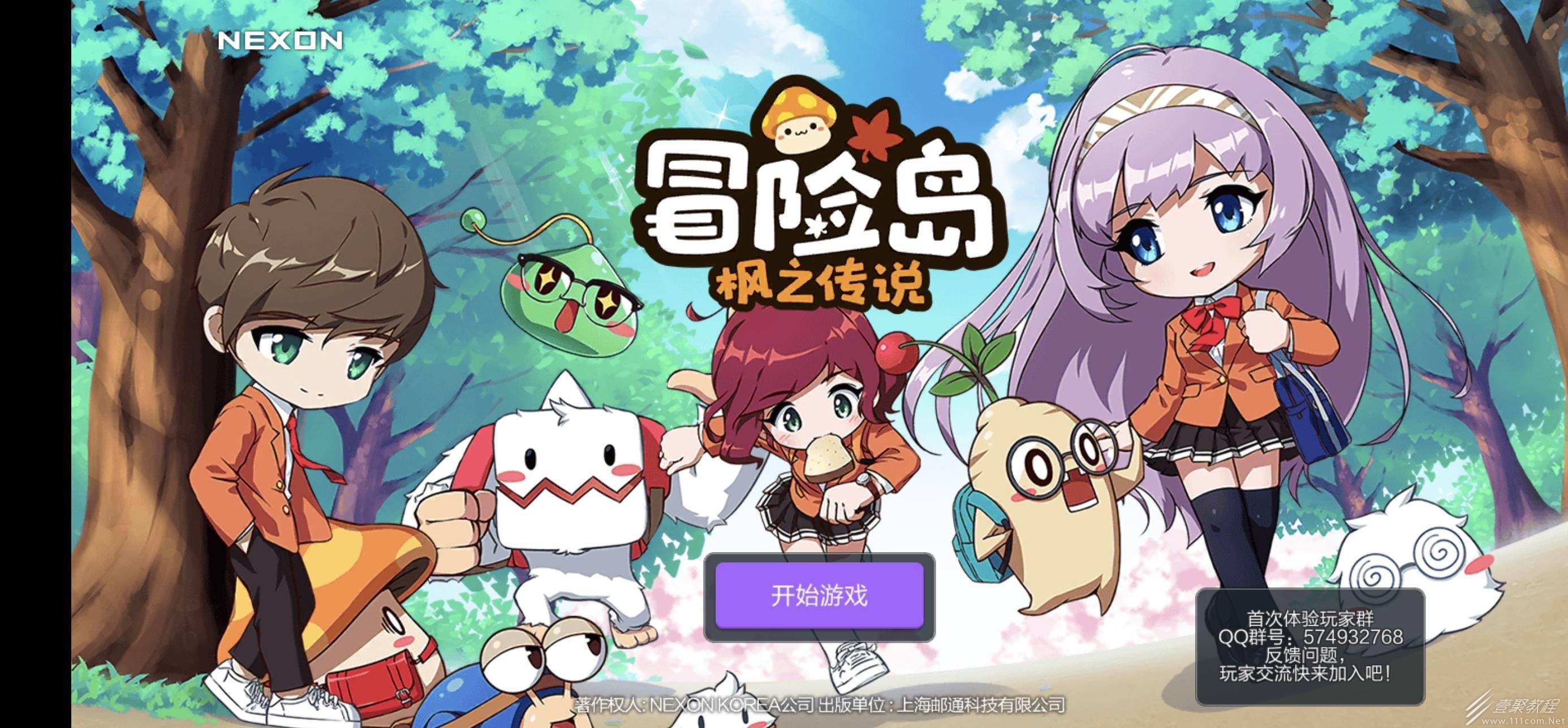 冒险岛枫之传说黑骑士技能怎么搭配