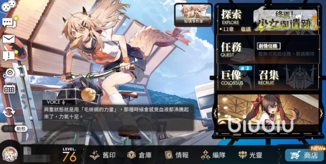 白夜极光玛姬觉醒材料是什么 玛姬觉醒材料获取攻略