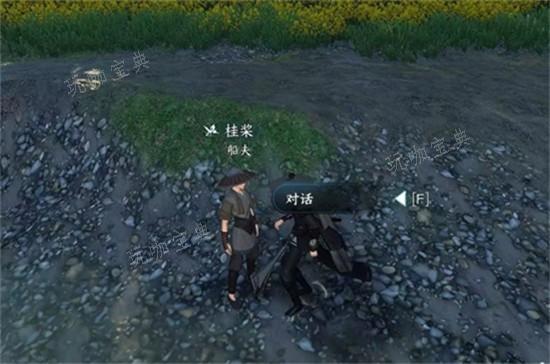 《逆水寒手游》明我长相忆任务怎么完成？明我长相忆任务步骤