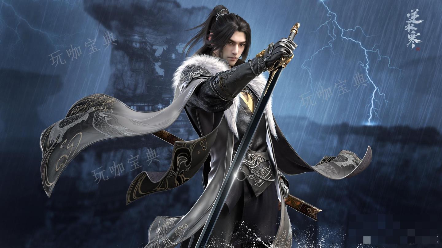 《逆水寒手游》食谱配方推荐