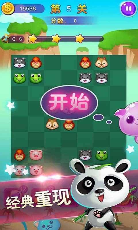 赏金连连看游戏下载