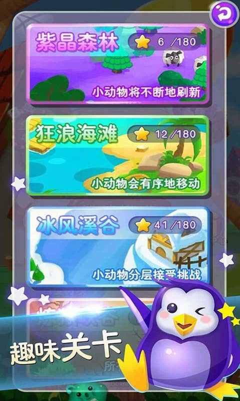 赏金连连看游戏下载