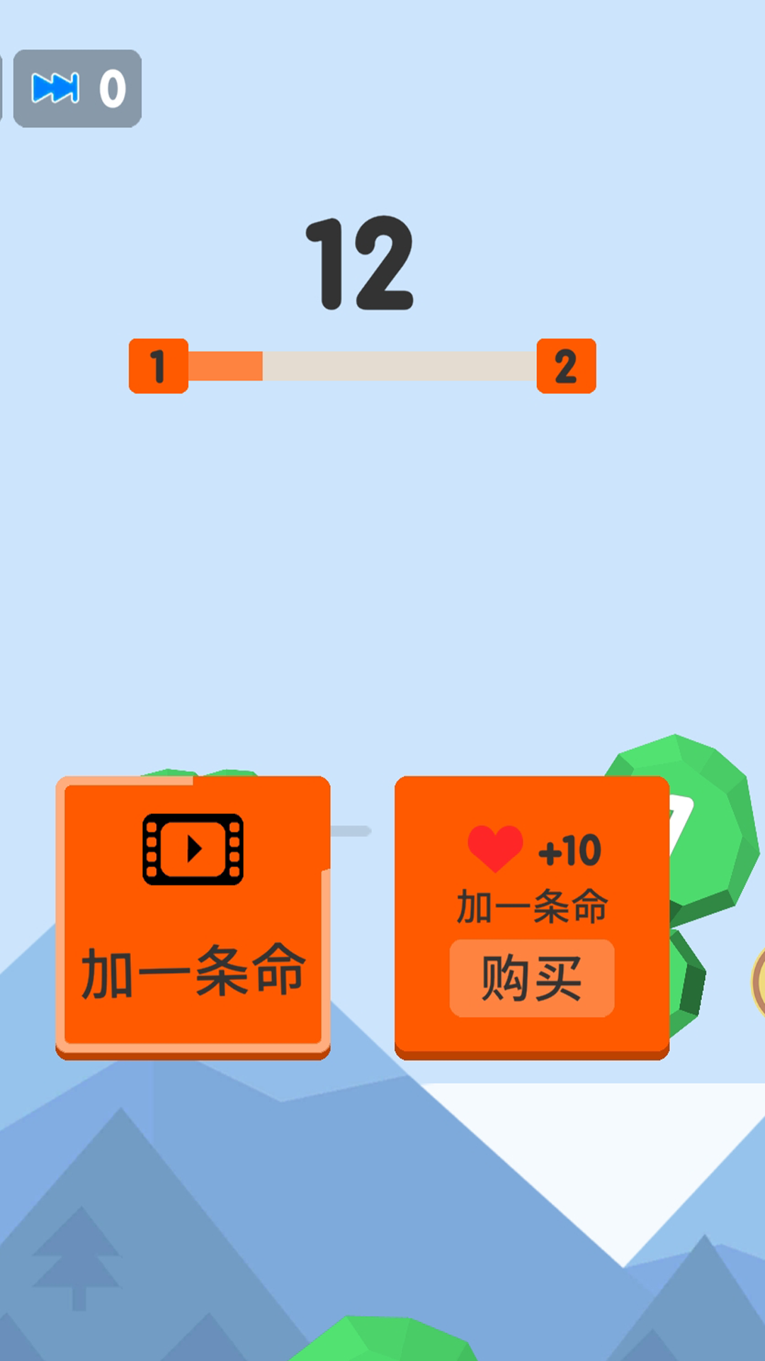 王牌炮手正式版