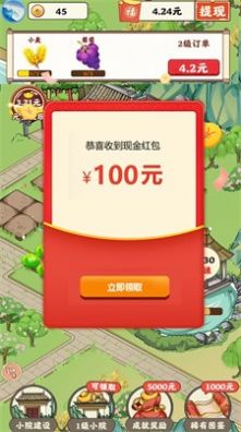 青青庭院安装包