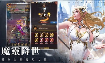 猎魔者恶魔猎手免费正版