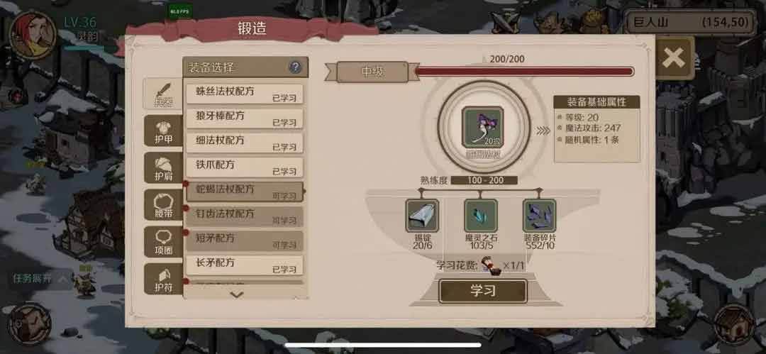 时间之钥攻略大全  2023新手入门技巧分享一览[多图]图片1