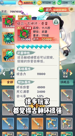 暴走小箭人免费版